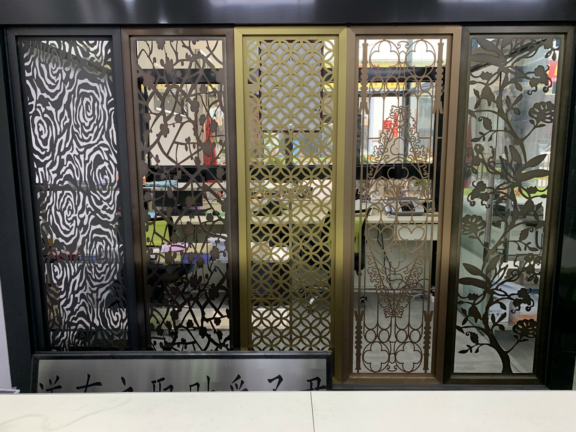 屏风(隔断)成品效果图