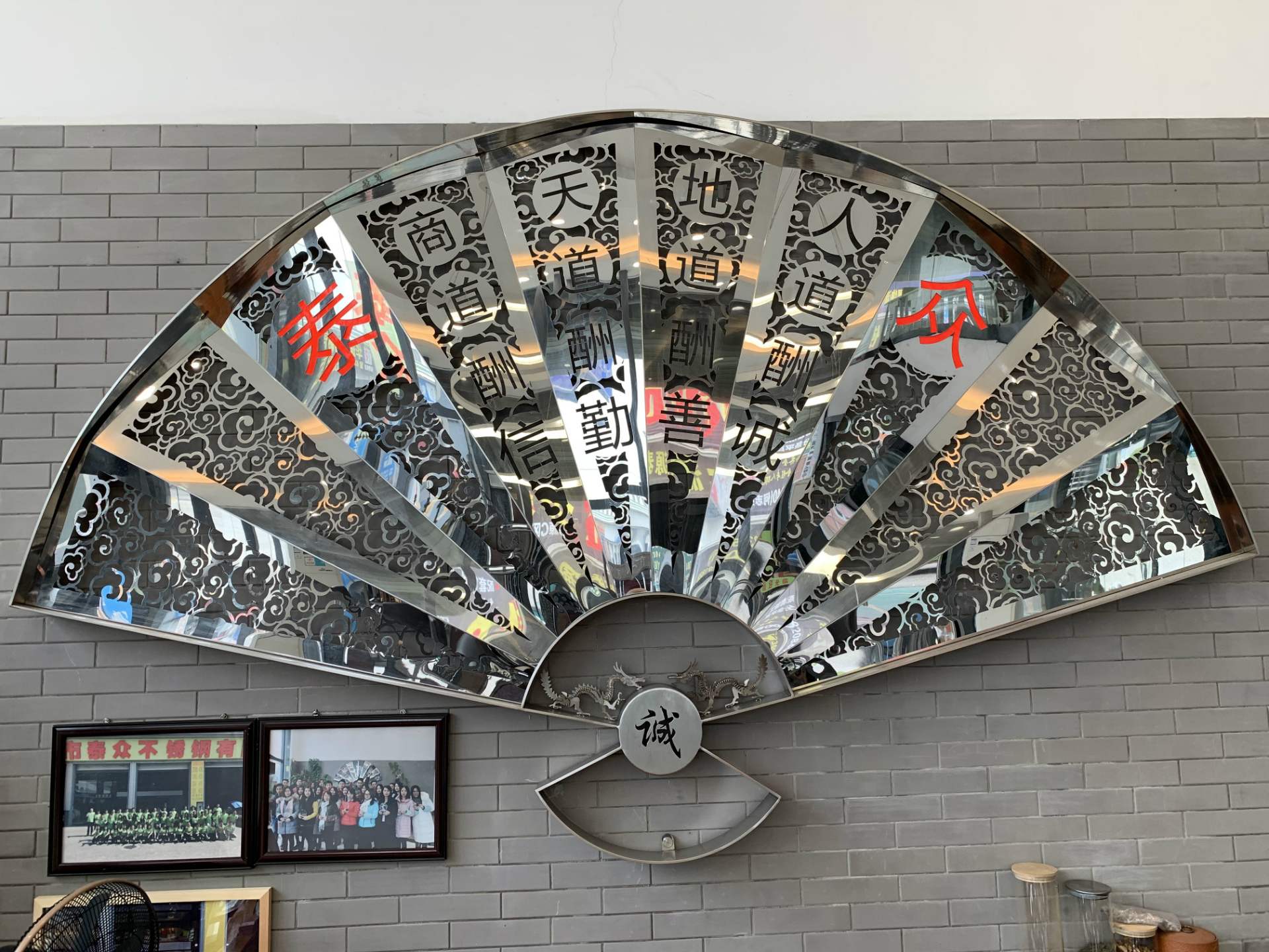 不锈钢大型折扇工艺品